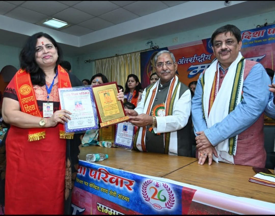 Gynecology Services Patna